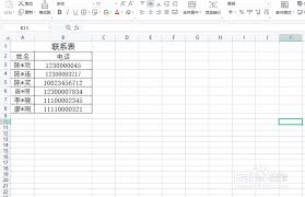 img_6a0e7c75d15f131.jpg