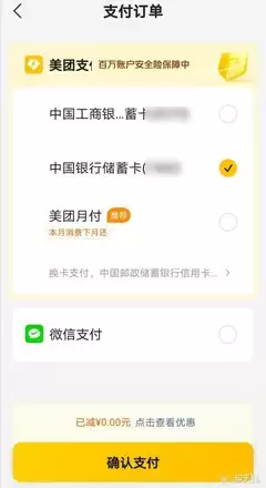 12306取消订单几次会导致无法买票