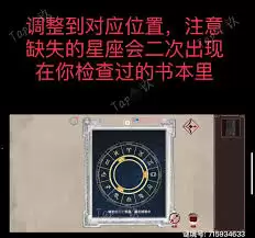 谜境囚偶通关攻略有哪些