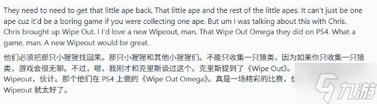 曝索尼大量神作真有计划复活！PS日系经典IP已在路上