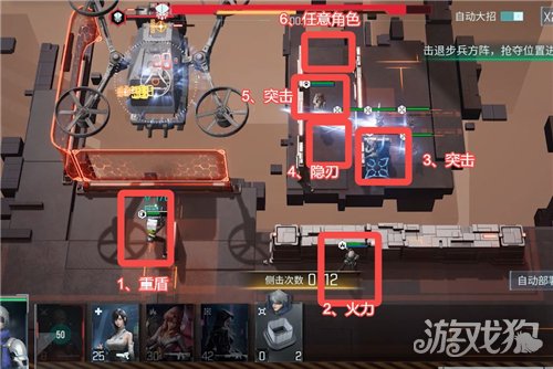 镭明闪击必刷副本通关指南-2