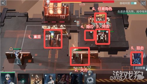 镭明闪击必刷副本通关指南-3