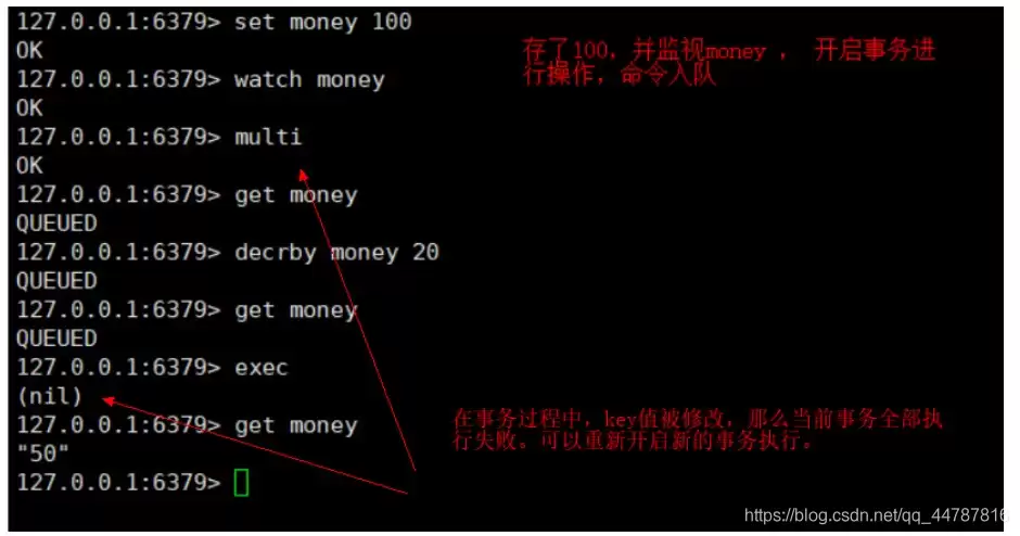 Redis事务,Redis实现悲观锁,乐观锁方式