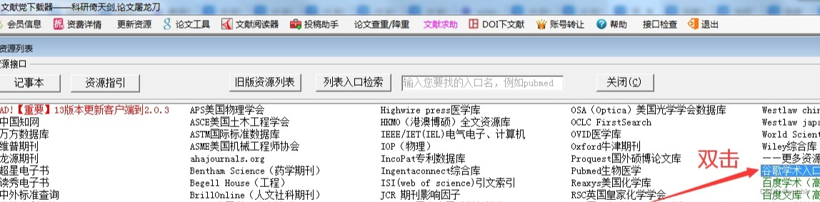 img_6a0ed303c617531.png