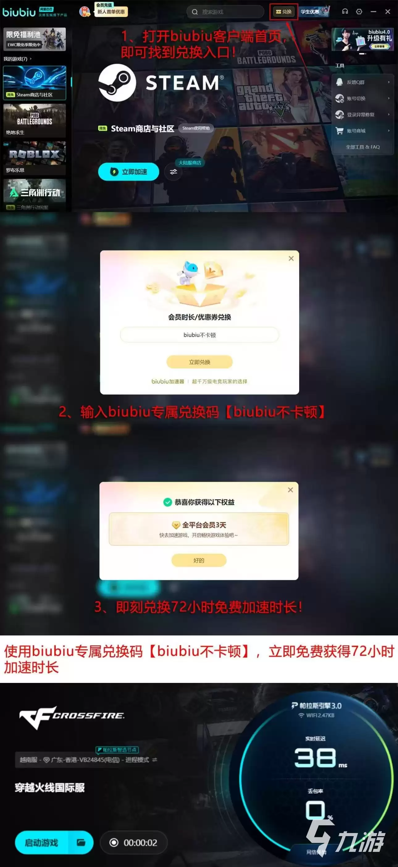 CF网络连接异常与服务器断开解决方法：掉线原因及加速工具使用指南