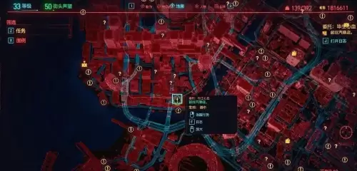 赛博朋克2077古德拉在哪3