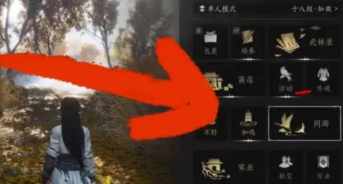 燕云十六声淘金校尉徽章详细获取流程
