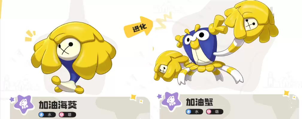 s2赛季奇遇精灵哪八个、洛克王国奇遇精灵在哪抓?8只奇遇精灵一览表与获取攻略【奇遇精灵</div></body></html>