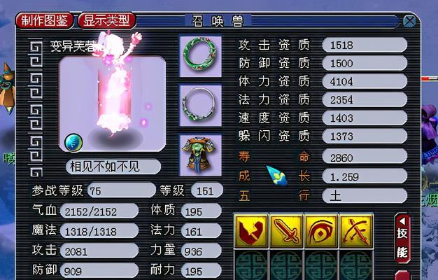 梦幻西游仙子技能加点攻略(打造最强仙子,技能加点关键一招不可少)-第1张图片- 梦幻西游仙子技能加点攻略(打造最强仙子,技能加点关键一招不可少)-第1张图片-
