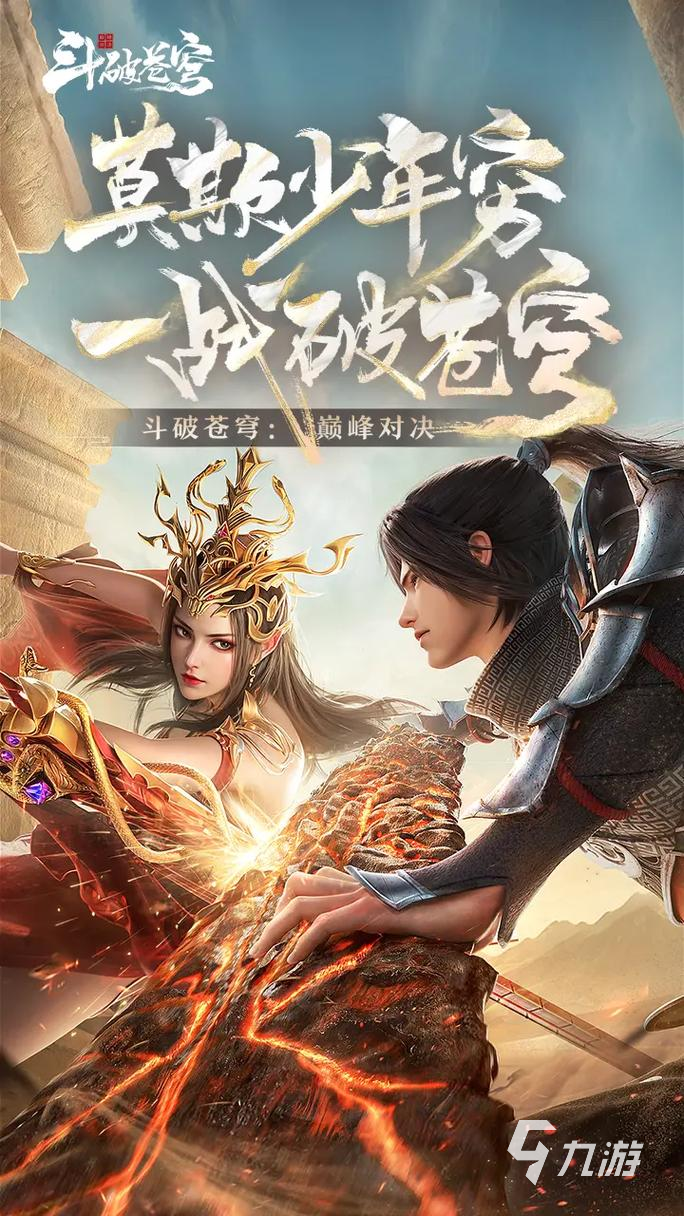 好玩的所有游戏推荐 2026高热度游戏前十介绍