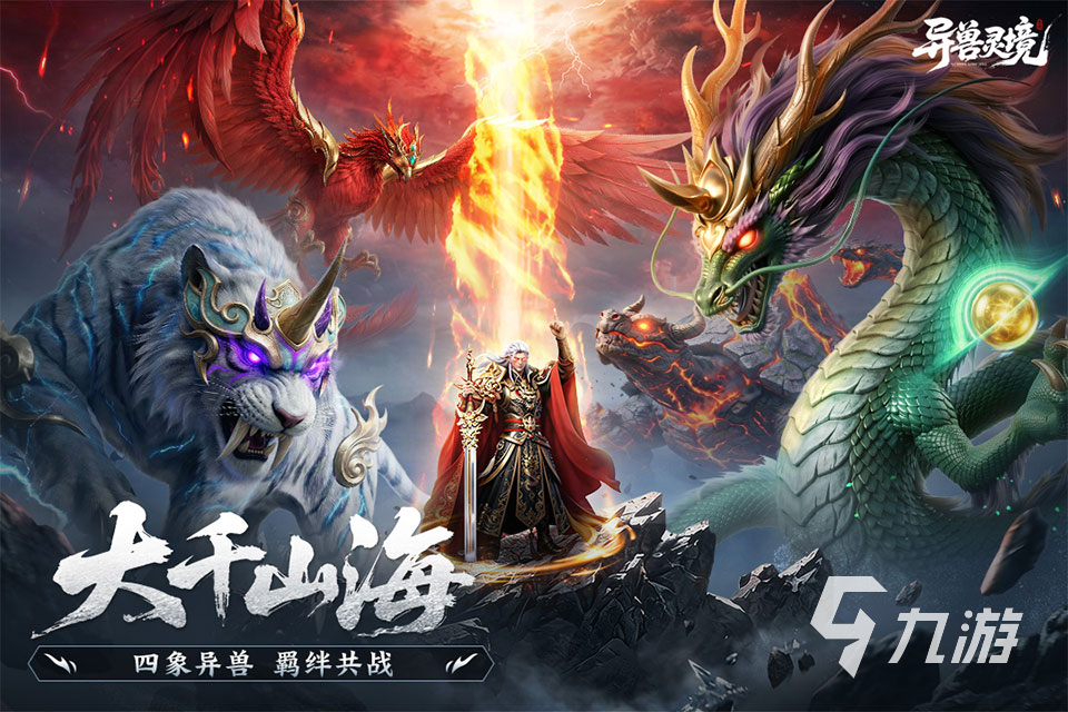 好玩的所有游戏推荐 2026高热度游戏前十介绍
