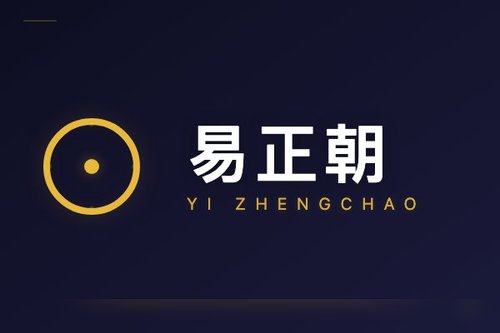 易正朝家产多少亿？3个关键数据还原财富真相