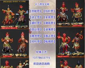 提升攻略(揭秘神将人物技能的窍门,让你战无不胜)-第1张图片- 提升攻略(揭秘神将人物技能的窍门,让你战无不胜)-第1张图片-