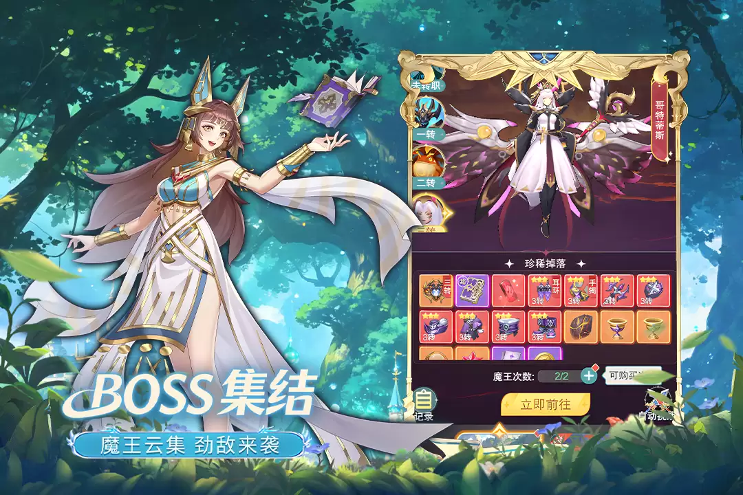 萌神战姬好玩吗 萌神战姬玩法简介
