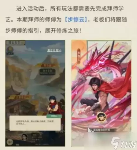 时光杂货店风云天下玩法介绍 时光杂货店风云天下玩法有什么
