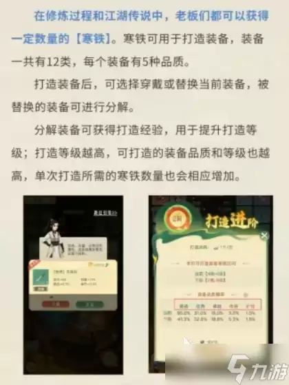 时光杂货店风云天下玩法介绍 时光杂货店风云天下玩法有什么