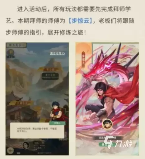 时光杂货店风云天下玩法详解：核心机制、特色系统与进阶技巧