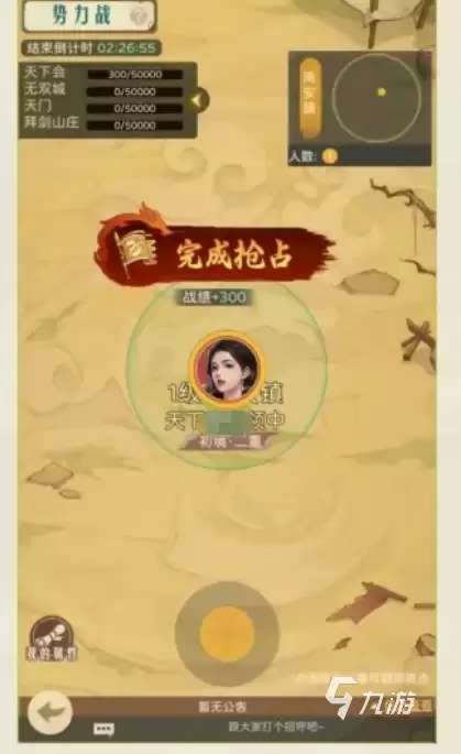 时光杂货店风云天下玩法详解：核心机制、特色系统与进阶技巧