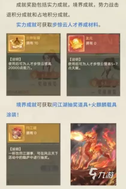 时光杂货店风云天下玩法详解：核心机制、特色系统与进阶技巧