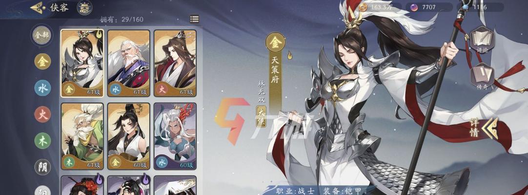 武林闲侠宠物技能搭配攻略(打造最强宠物团队,征战武林江湖)-第3张图片- 武林闲侠宠物技能搭配攻略(打造最强宠物团队,征战武林江湖)-第3张图片-