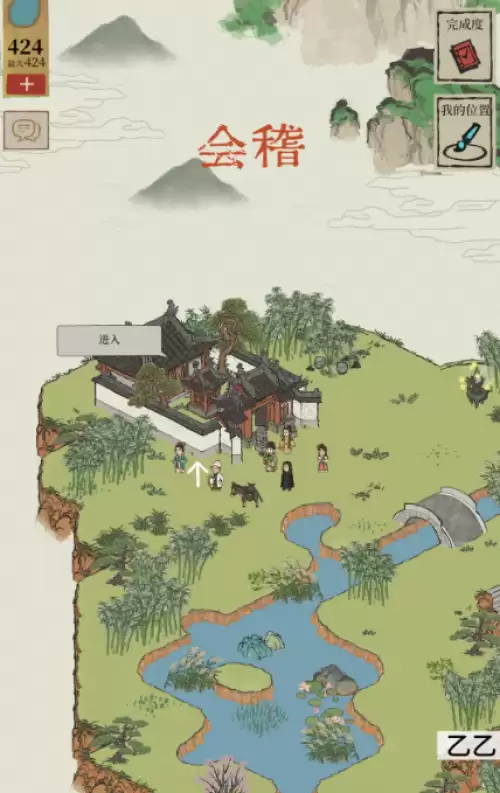 江南百景图探险抓小动物不消耗粮草地图推荐