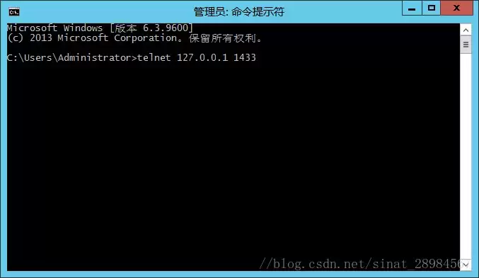 无法连接到SQLSERVER数据库问题及解决