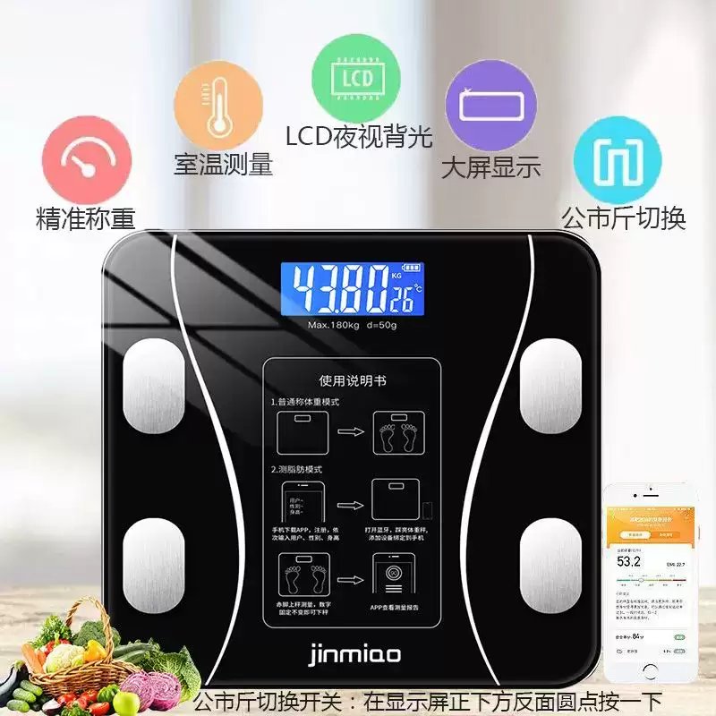 okok健康如何连接体脂秤