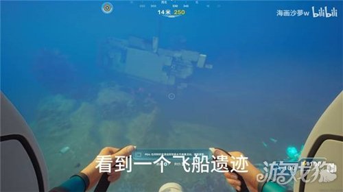 深海迷航2死腐水母包囊位置介绍-3