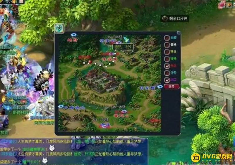 《梦幻西游》2021跑商最快方法详解
