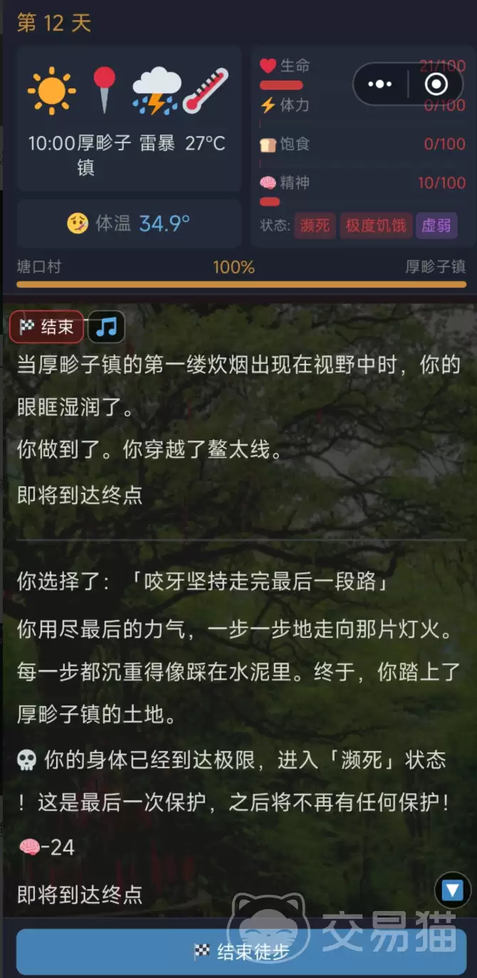 img_6a12575ac120733.webp