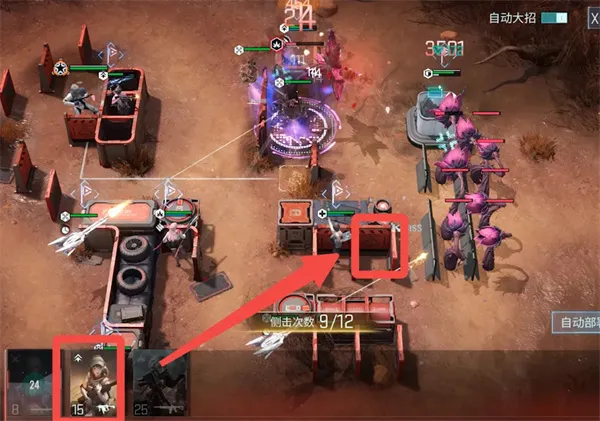 《镭明闪击》第四章通关全流程详解