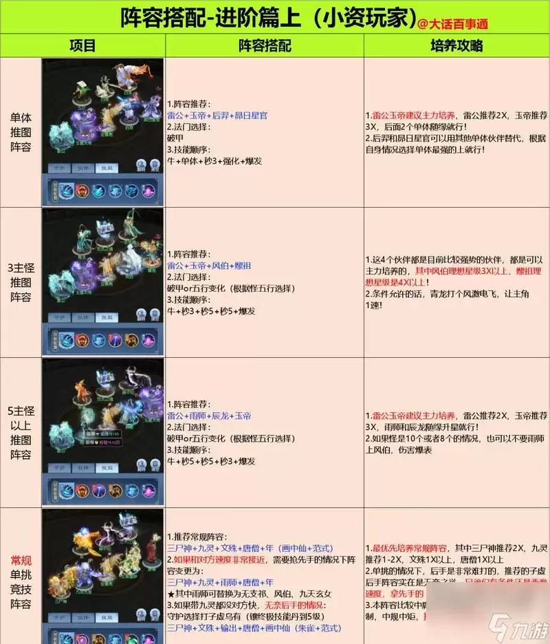 img_6a12bc5fb2d5f30.webp