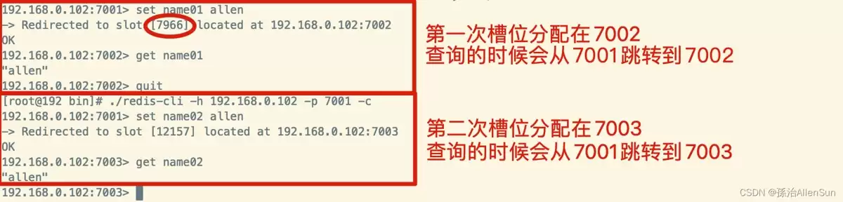 redis重新创建集群的实现步骤