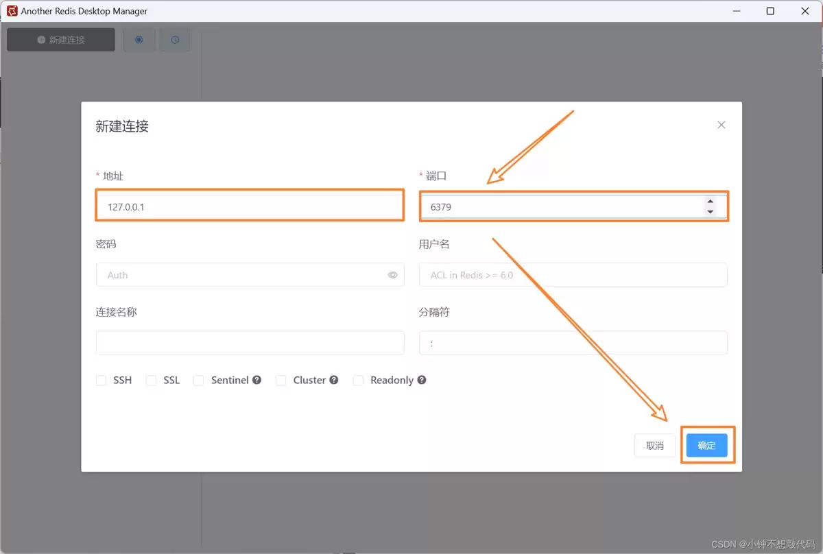 redis重新创建集群的实现步骤