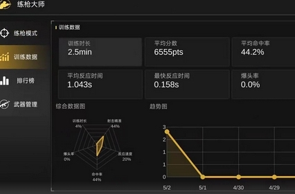 img_6a12de08cc83133.png