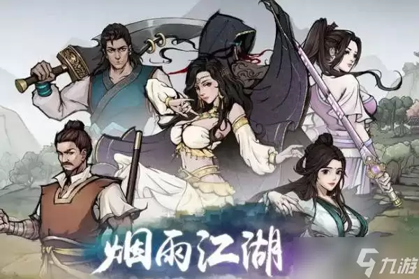 烟雨江湖家宅材料怎么获得?家宅材料获得方式