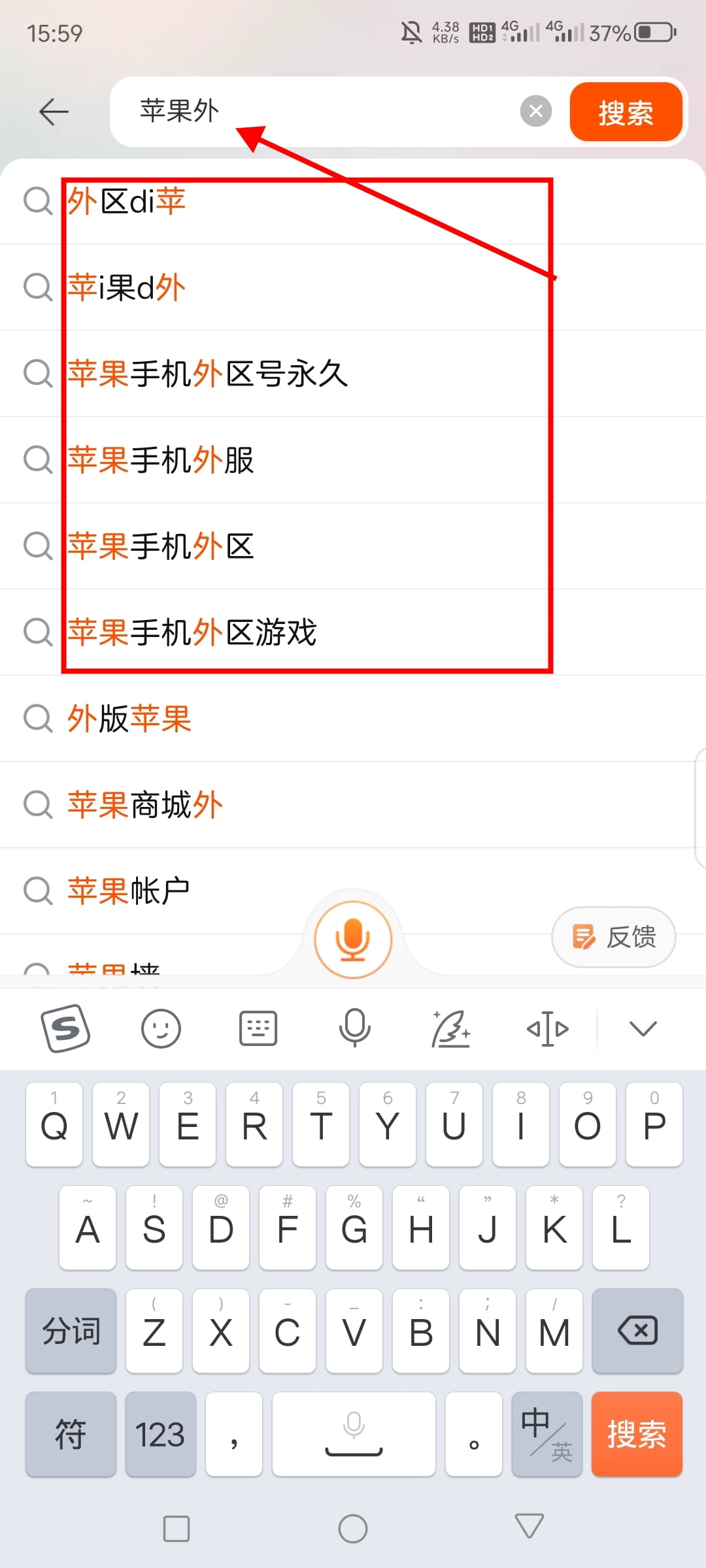 搜索海外Apple ID
