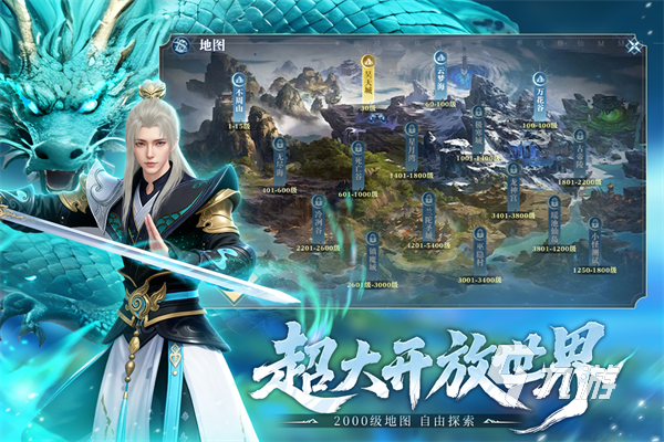 求好玩的手游排行推荐 2026火爆的手机游戏有哪些