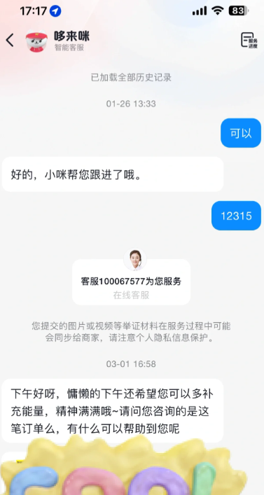 img_6a154c834bea835.png
