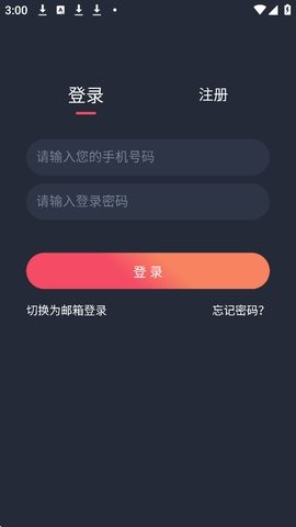 MX动漫怎么注册账号 MX动漫怎么注册账号