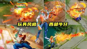 王者荣耀牛仔潮玩限时拼团抢购方法是什么