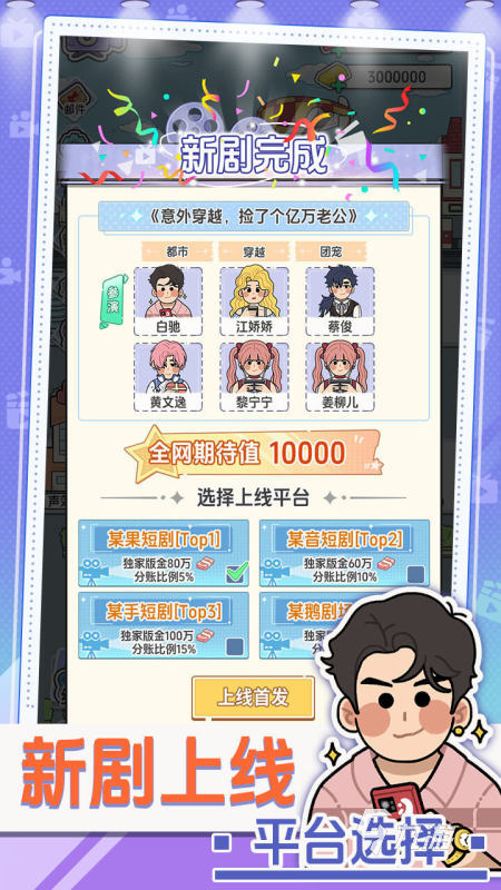 2026有趣的单机游戏大全集 精彩的单机游戏有哪些