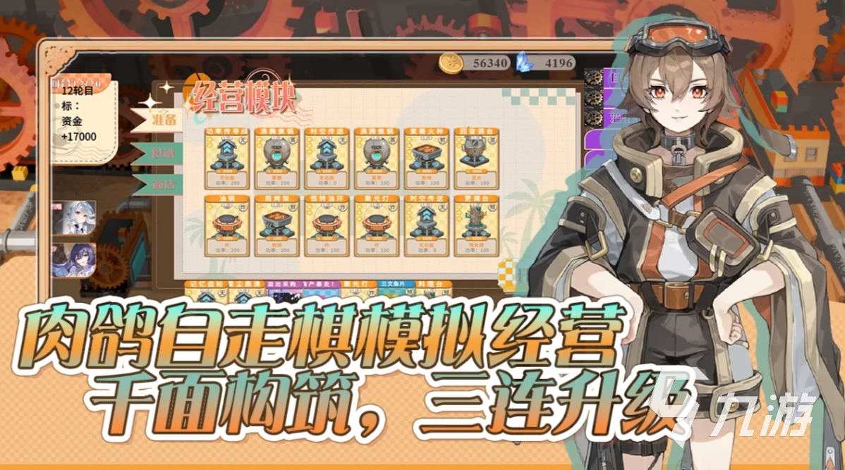 2026有趣的单机游戏大全集 精彩的单机游戏有哪些
