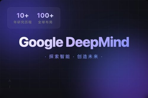 Google DeepMind什么意思？新手避坑3要点