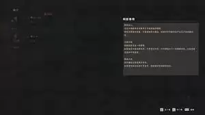 红色沙漠斗牌怎么玩