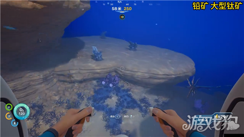 深海迷航2矿物必刷位置一览-9