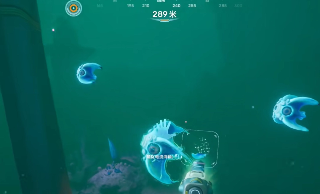 深海迷航2电流释放怎么解锁