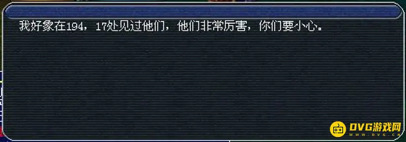 《梦幻西游》5开5级镖详细攻略