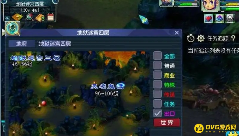 《梦幻西游》50级快速升级攻略