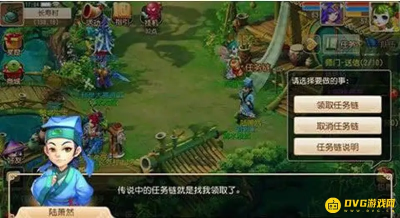 《梦幻西游》50级快速升级攻略